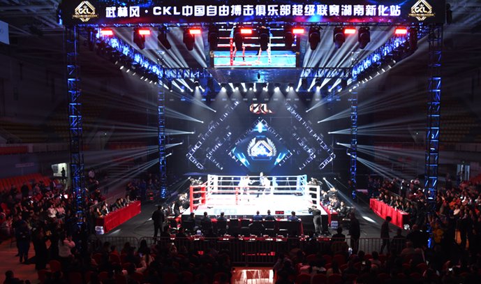中国自由搏击俱乐部超级联赛